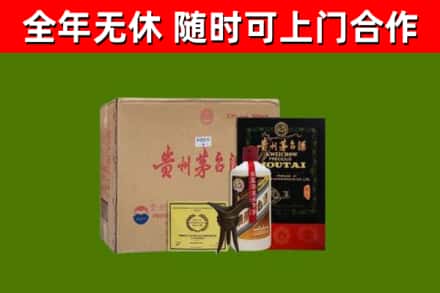 宿州回收汉帝茅台酒