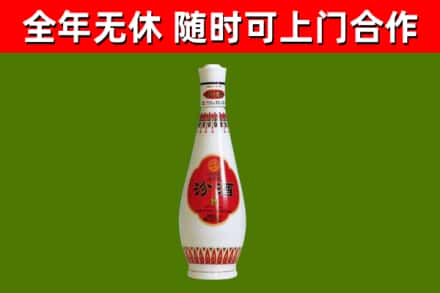 宿州烟酒回收瓷瓶汾酒.jpg
